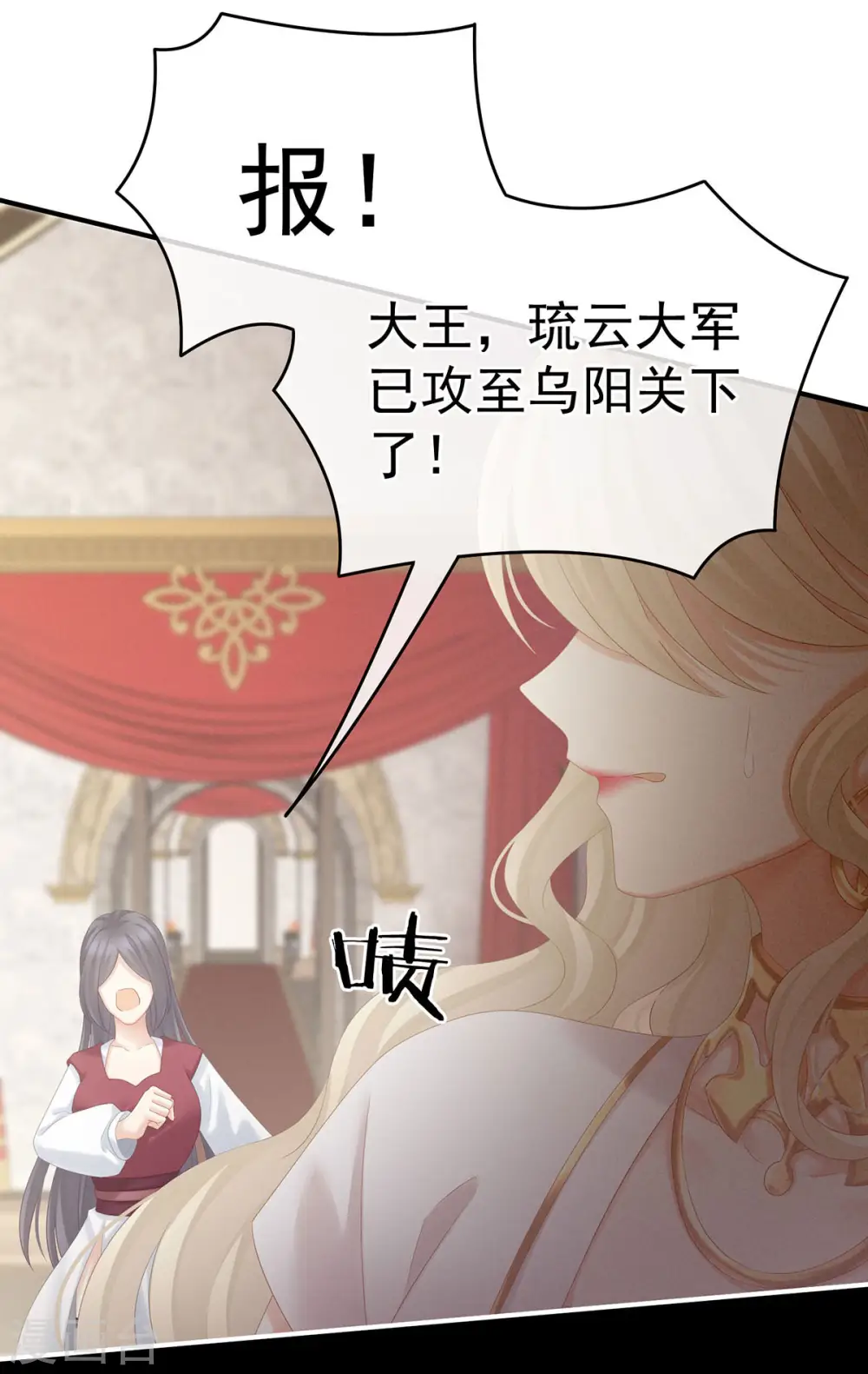 第184话 决战乌阳关4
