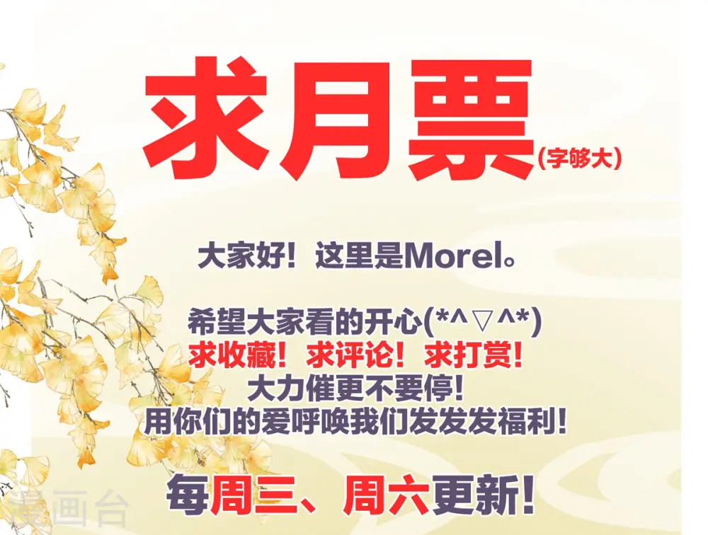 第208话 我会当个好爸爸的54