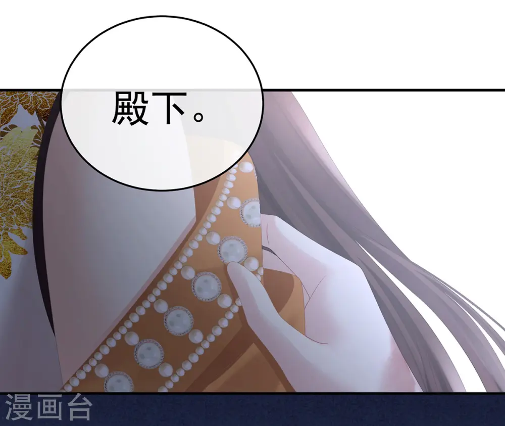 第337话 心疼39