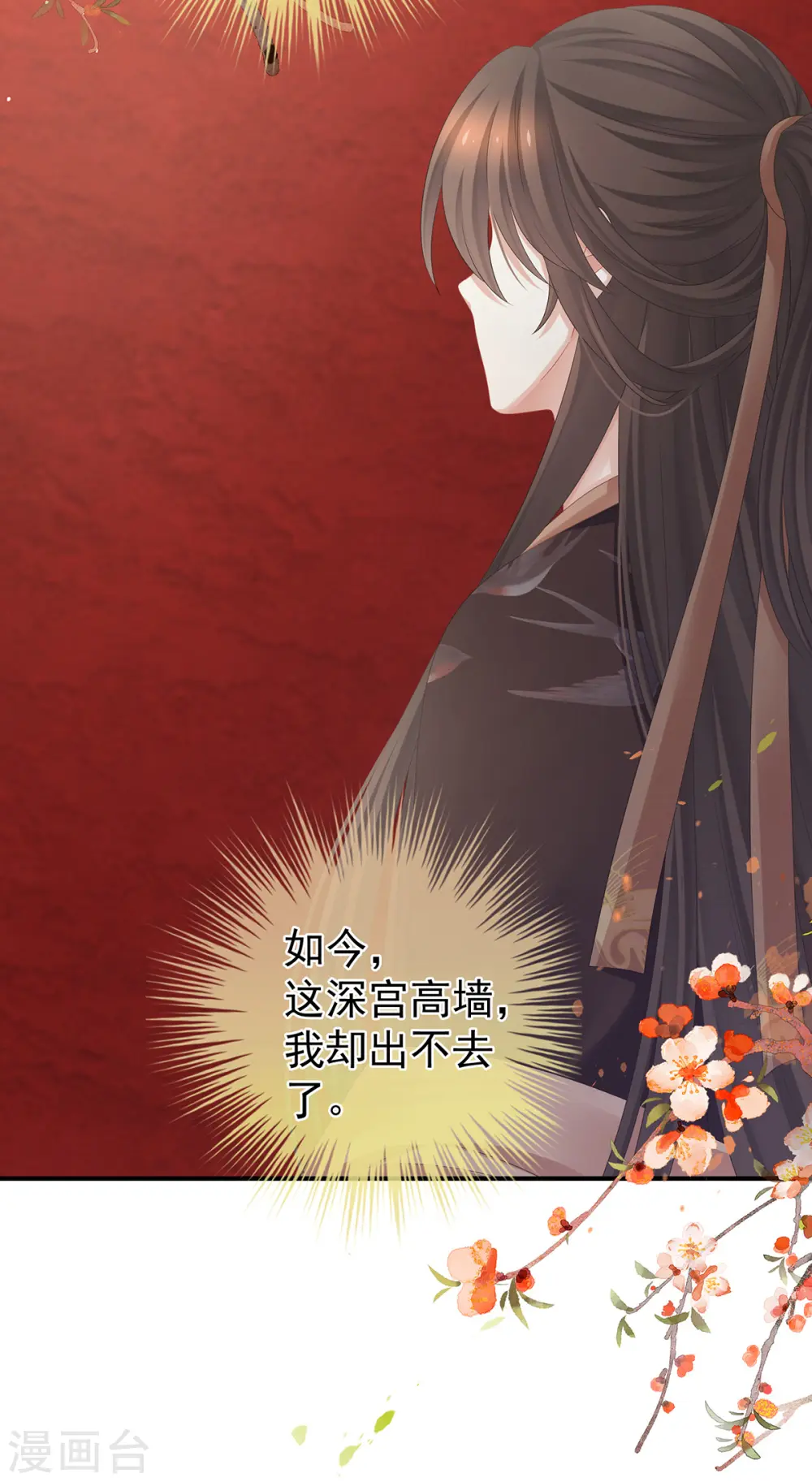 第341话 笼中鸟14