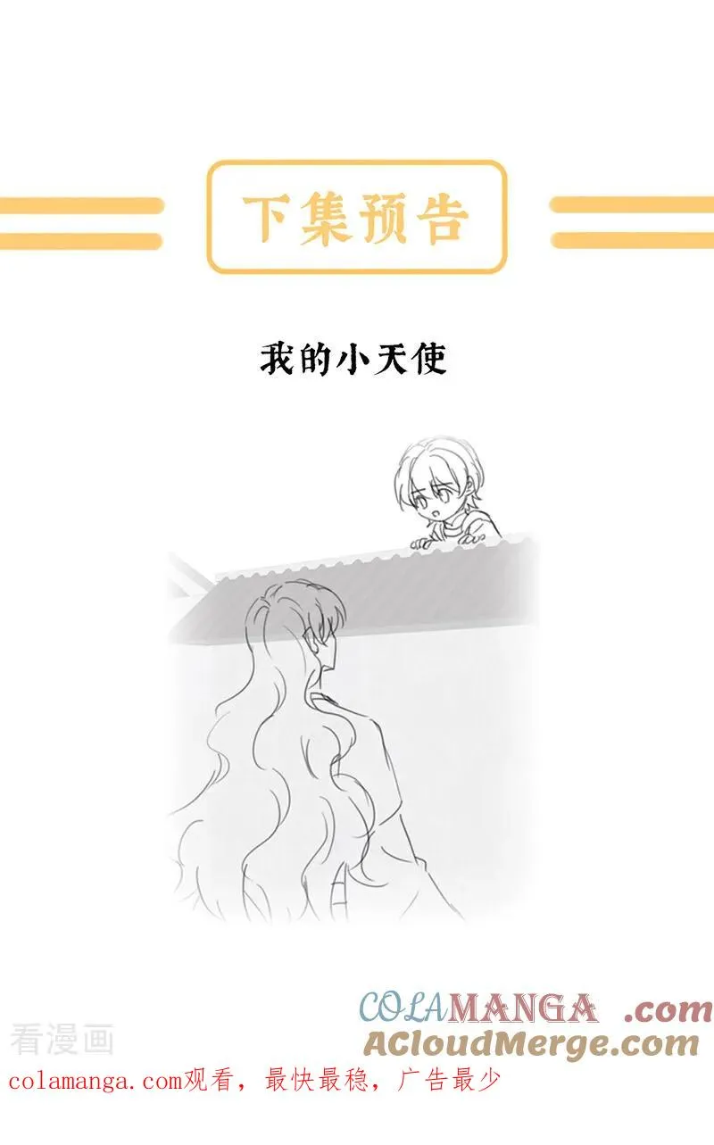 二季第79话 我重要的人36