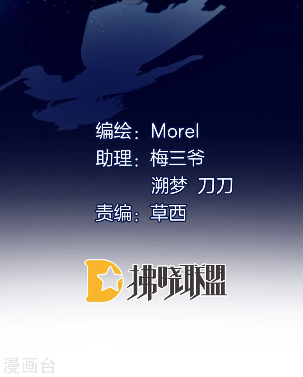 第188话 羞死了~1