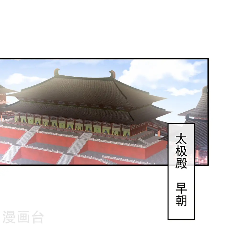 第153话 赐死1
