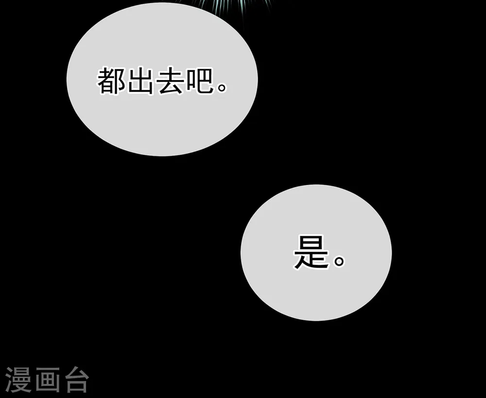 第237话 救人14