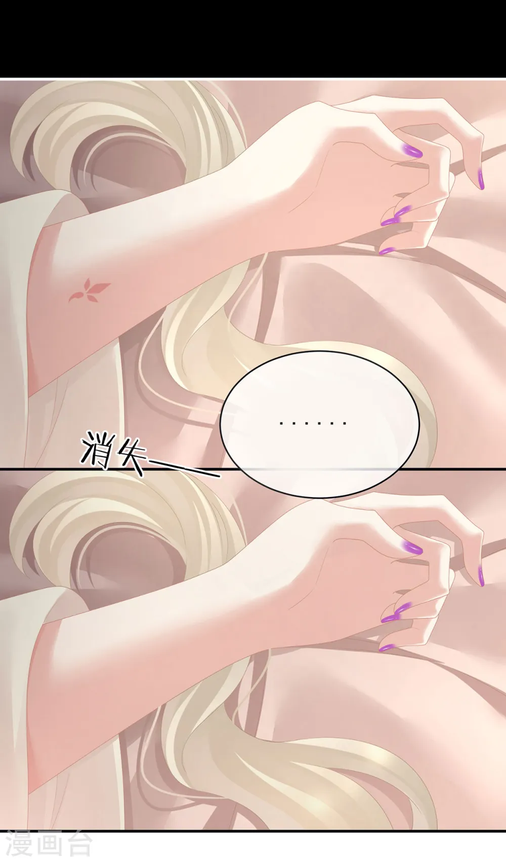 第107话 褪朱42