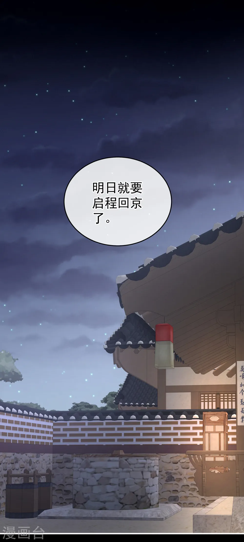 第245话 抱我1