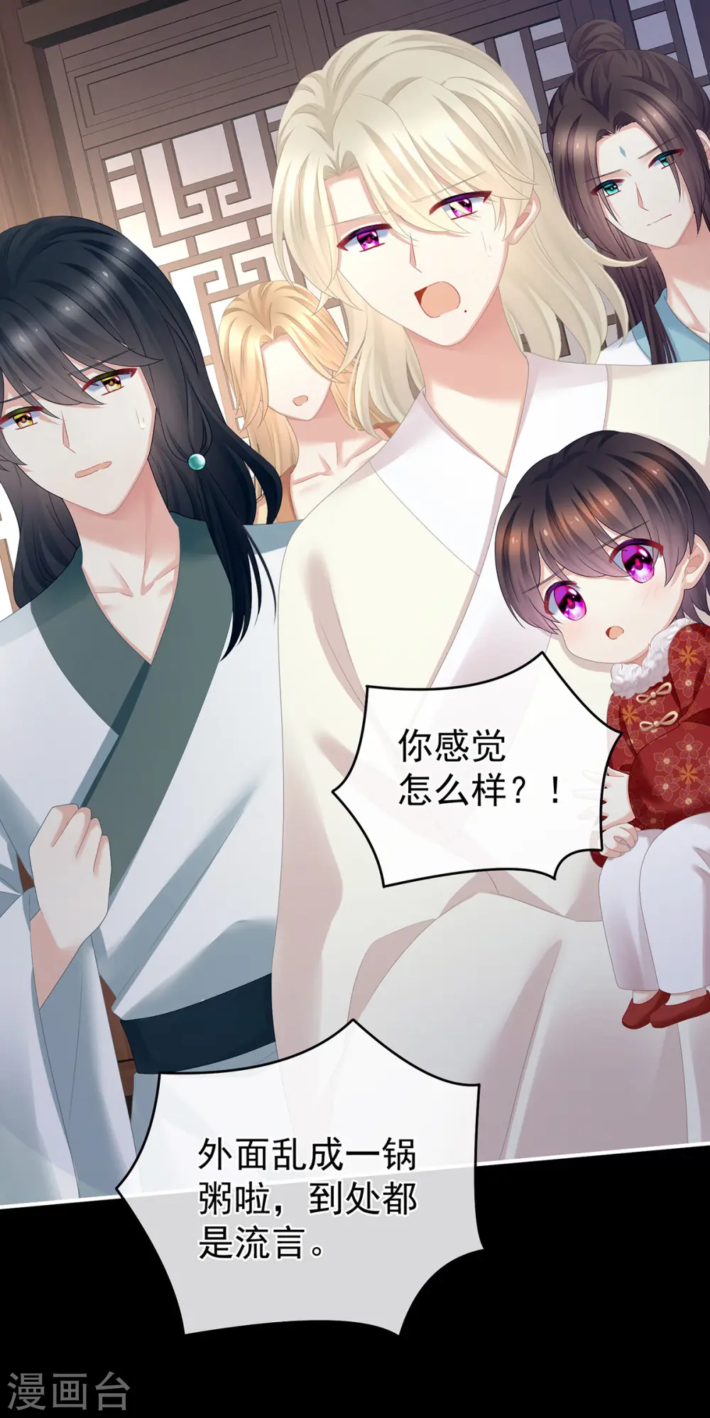 第323话 回到现代？37