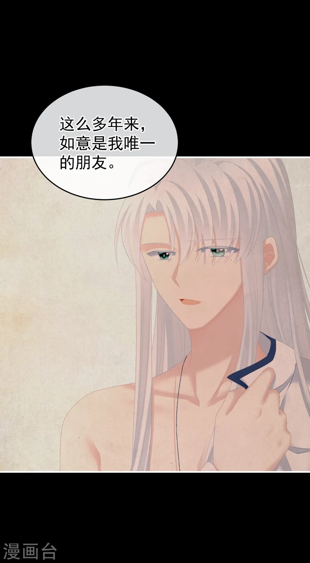 第250话 殓心入棺46