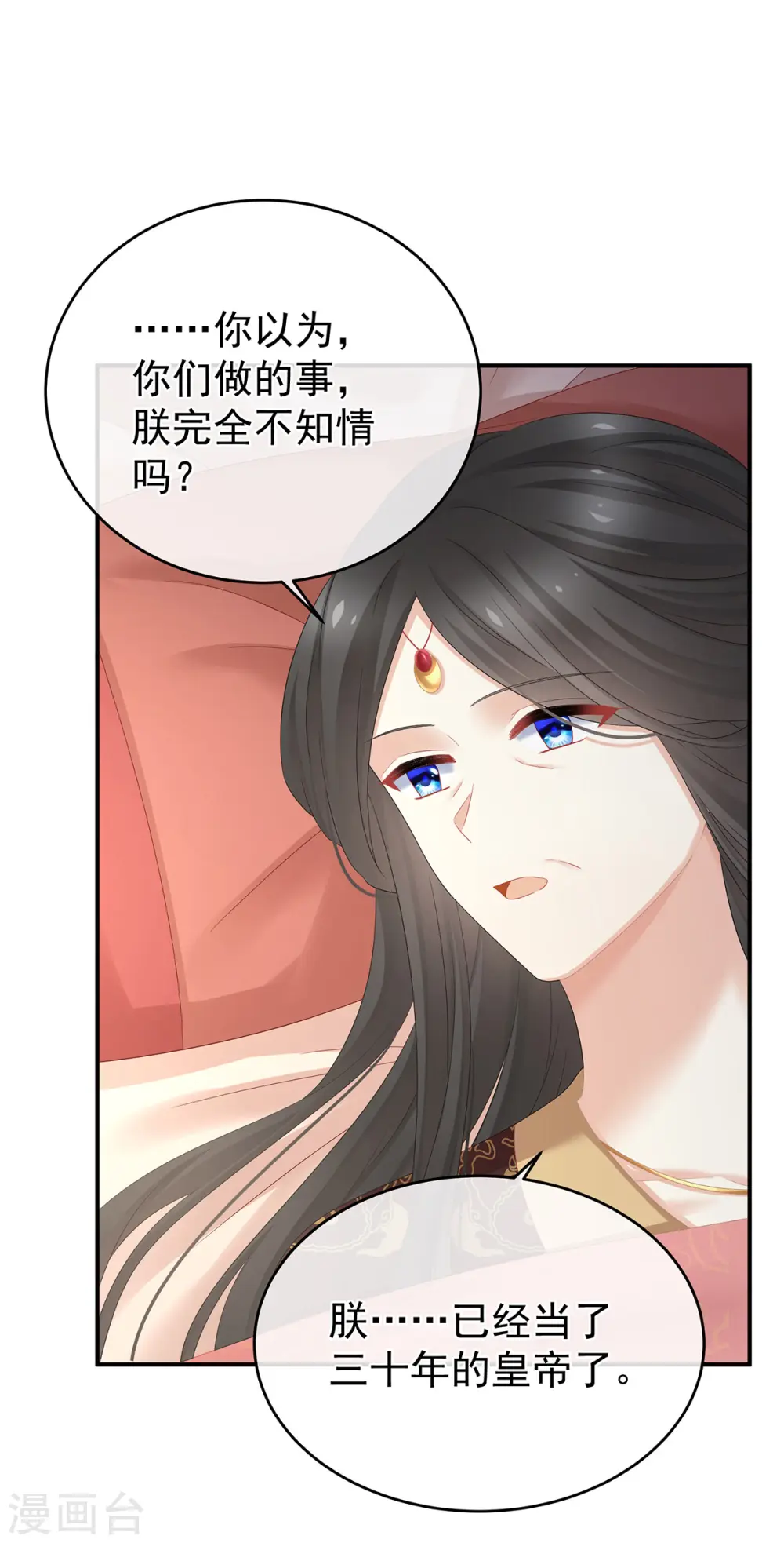 第336话 宁王强势回归！43