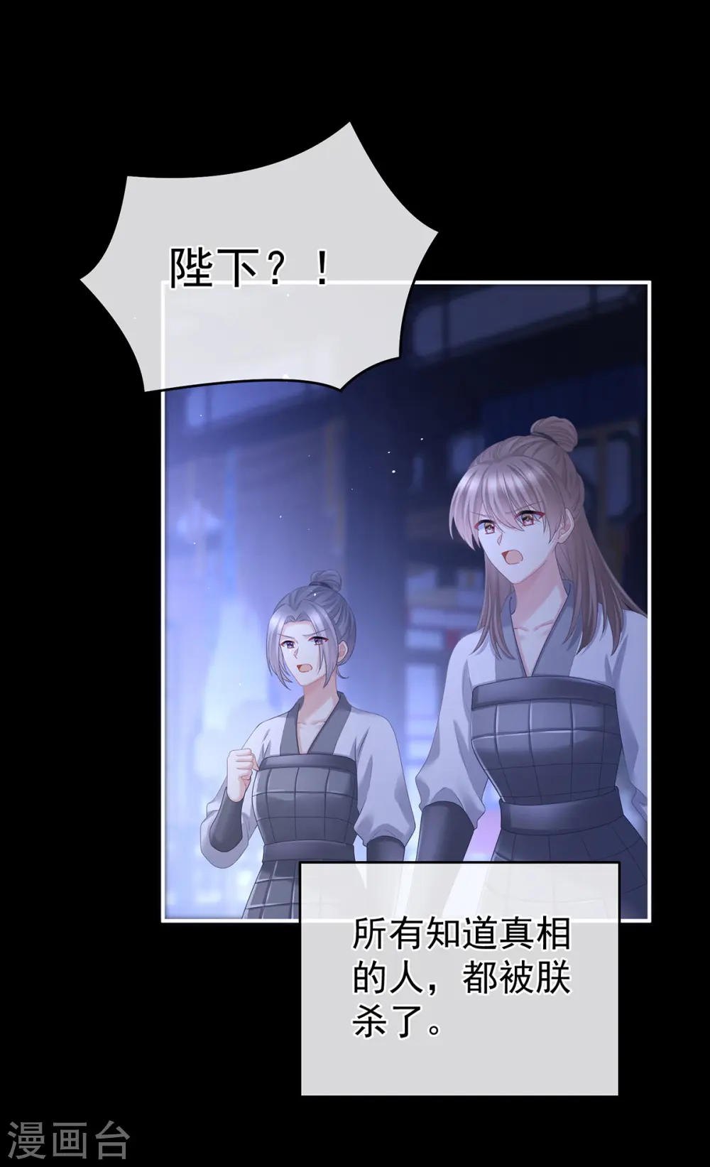第344话 团聚15