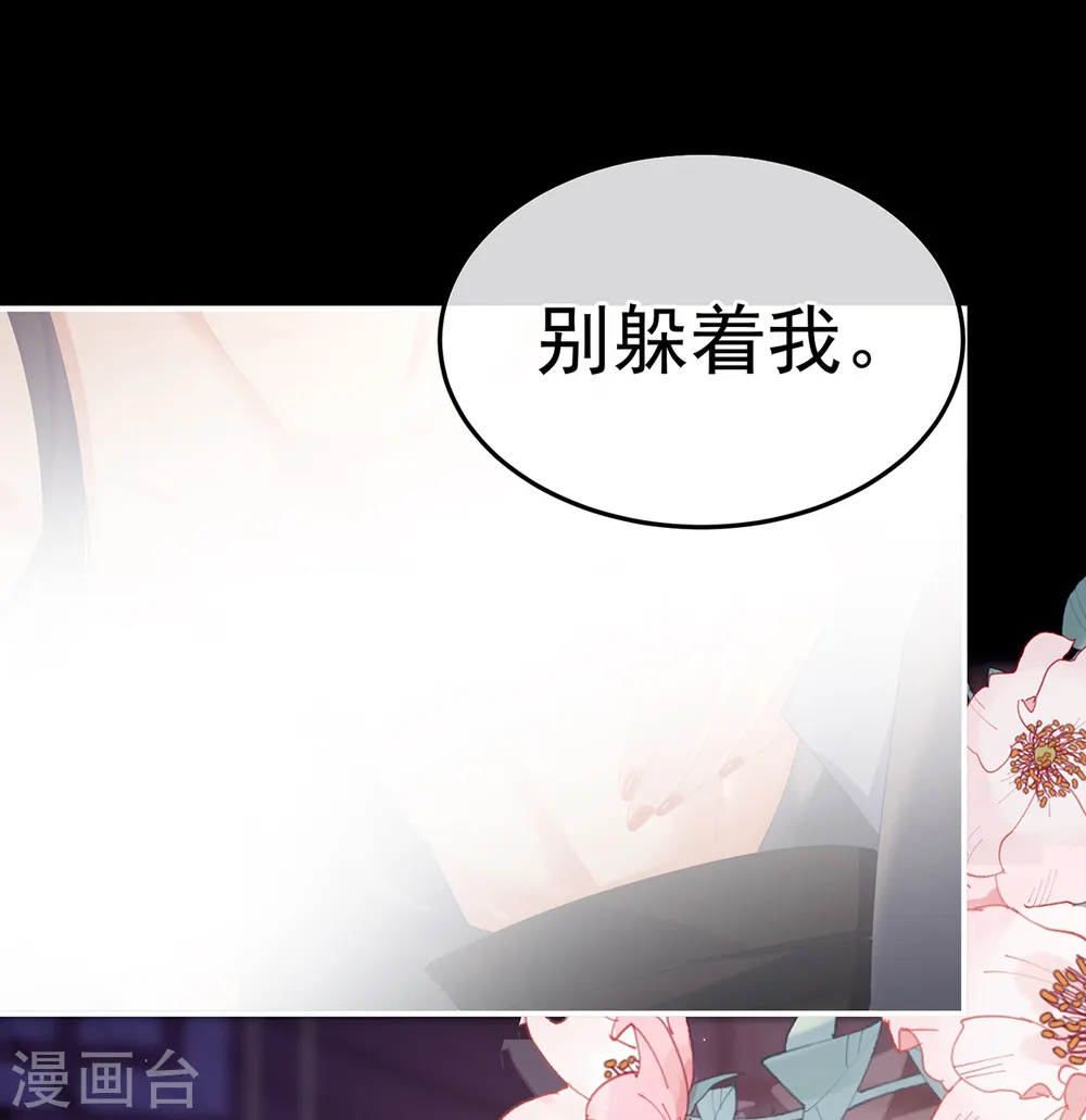 第354话 夏将军侍寝25