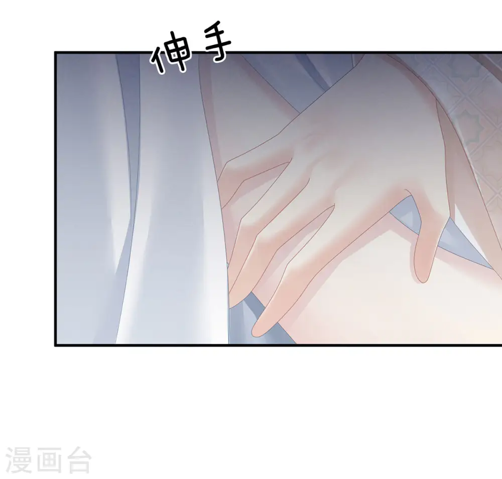 第116话 除掉他25