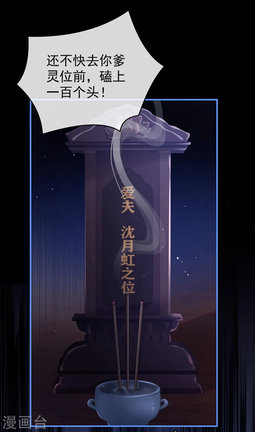 第345话 贴身照顾8