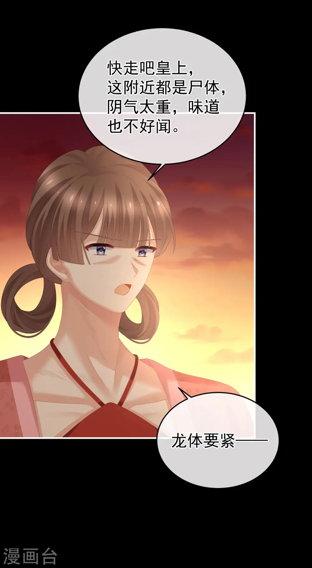 第301话 人间地狱33