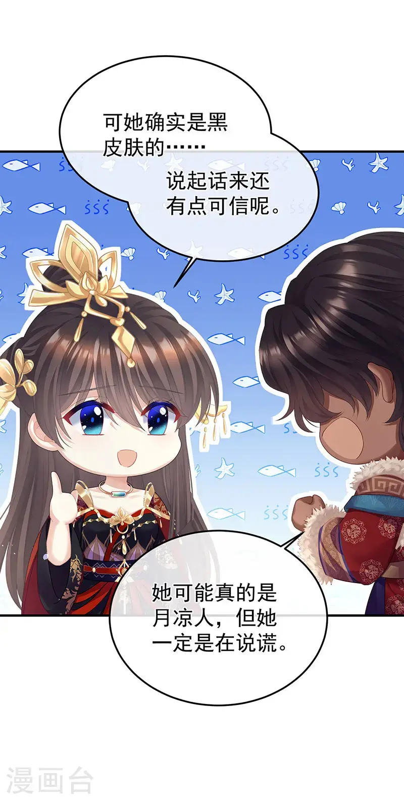 第二季第43话 擦洗14