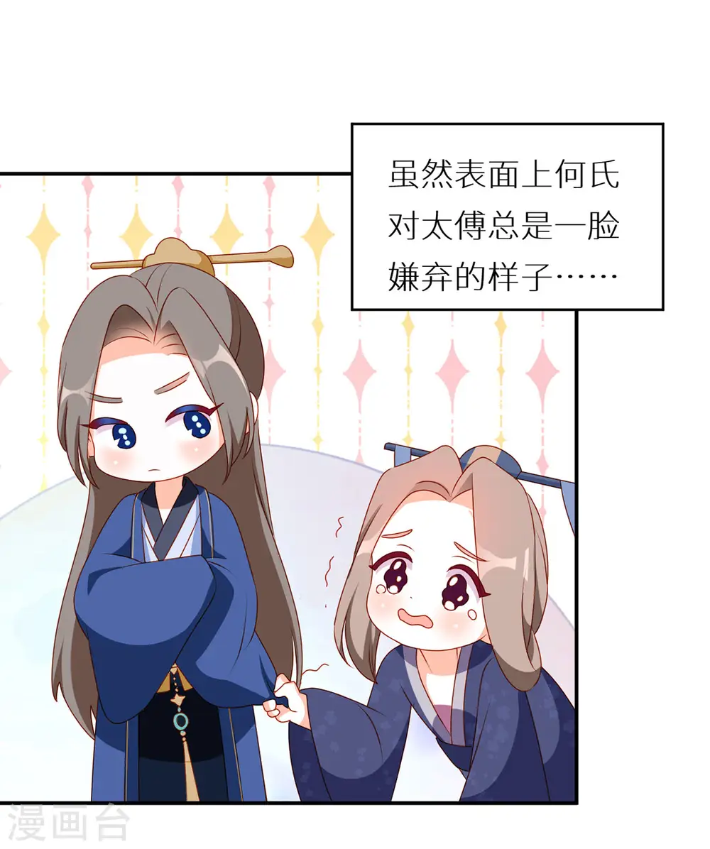 小剧场1 2021春节6