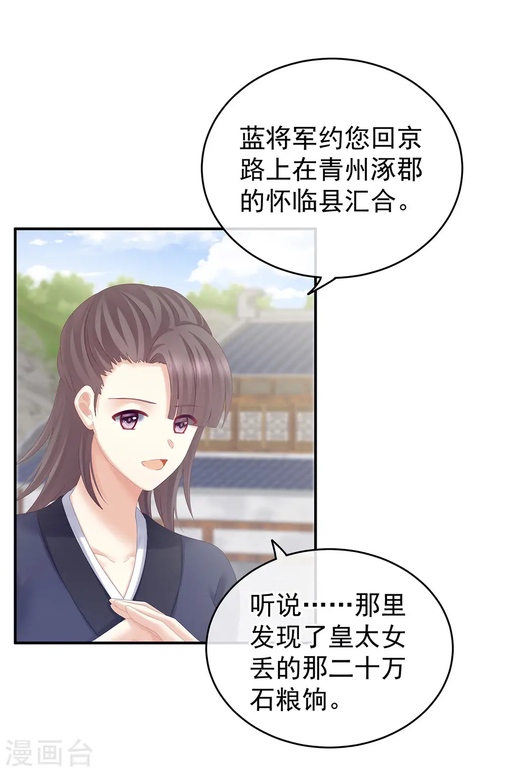 第189话 偷看27