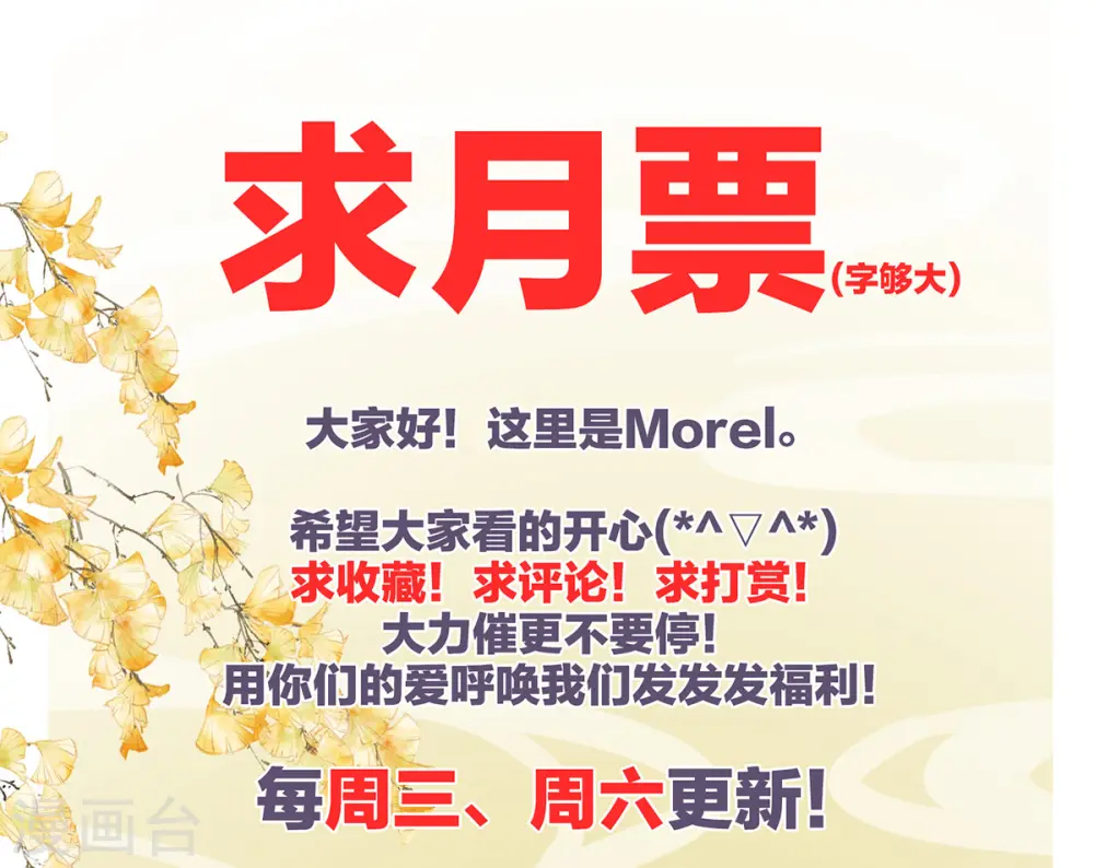 第326话 夏将军回来了！42