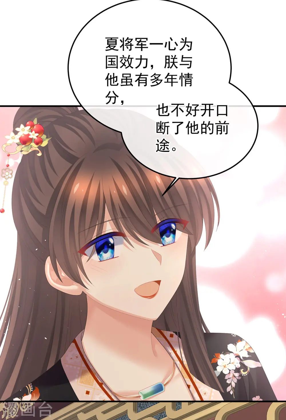 第379话 秋霜切玉剑，落日明珠袍（下）9