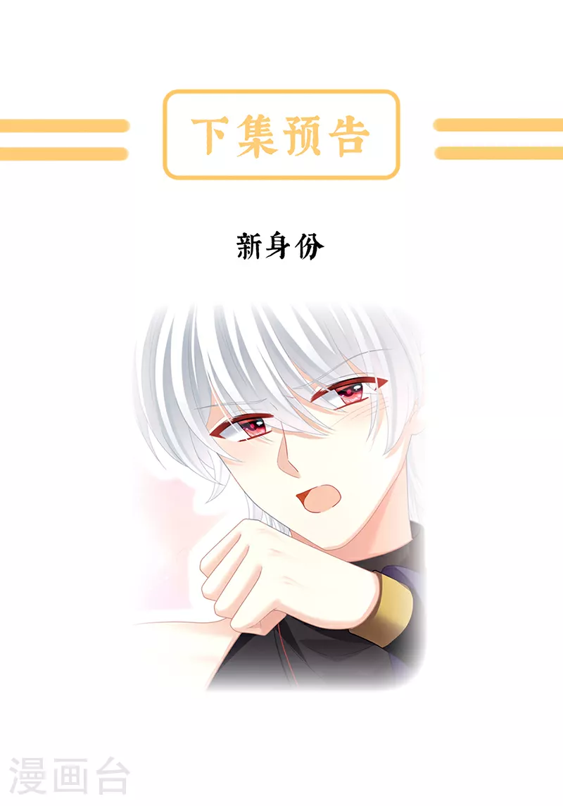 第二季第11话 无面尸41