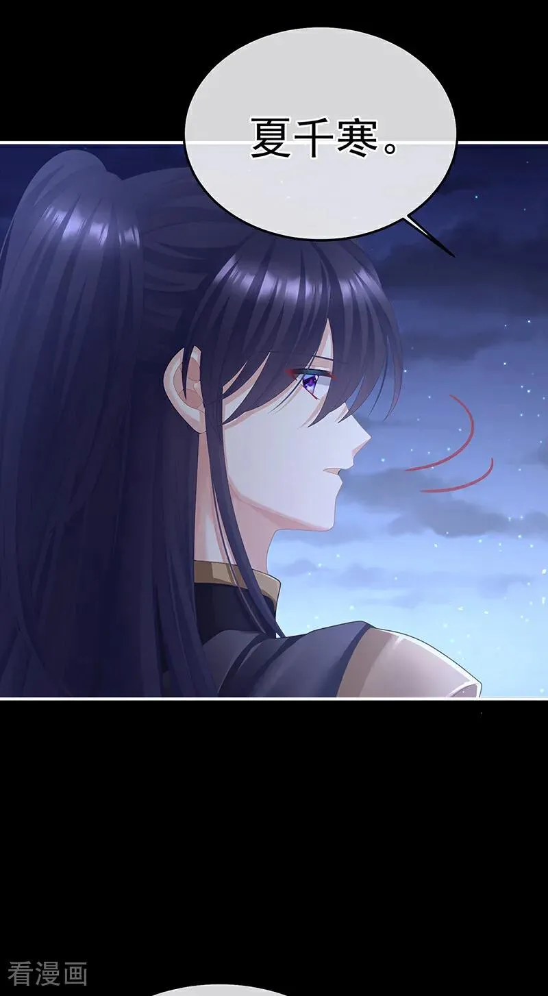二季第79话 我重要的人27