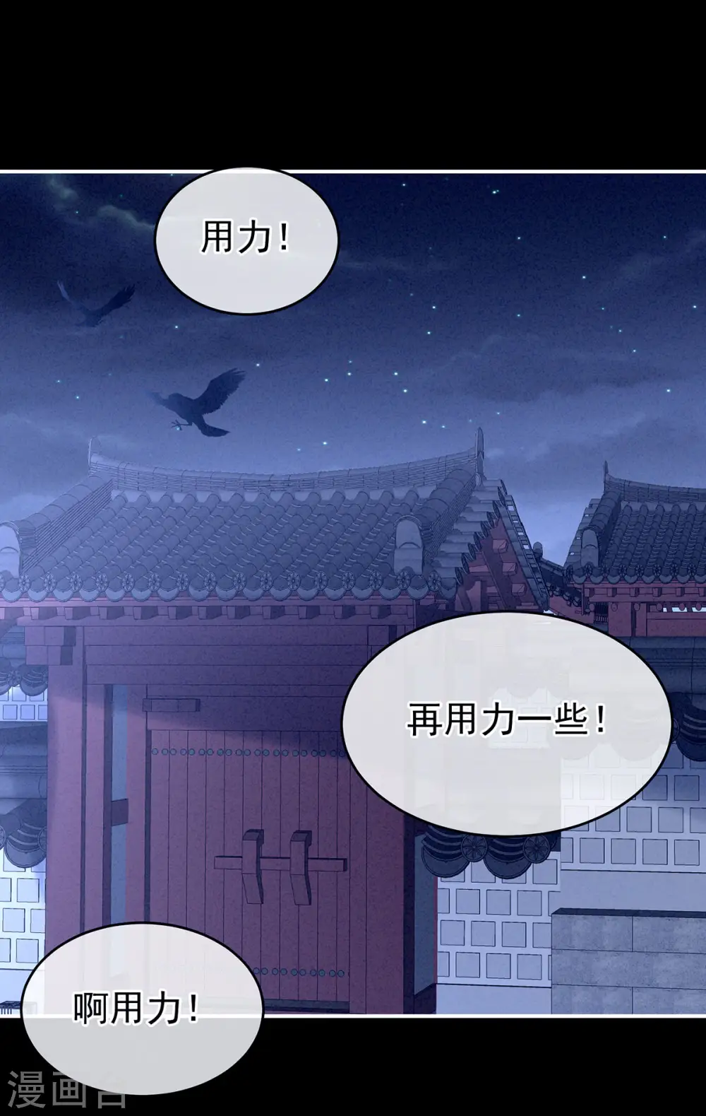 第162话 拷问12
