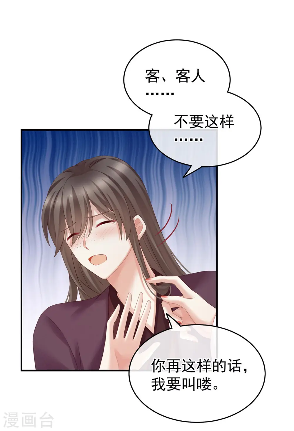 第213话 你，不够辣42