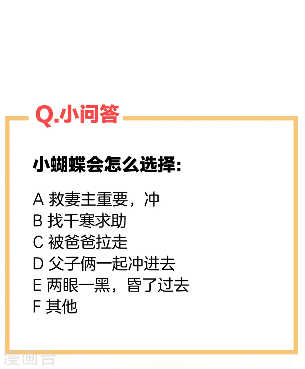 第221话 我不能再失去你54