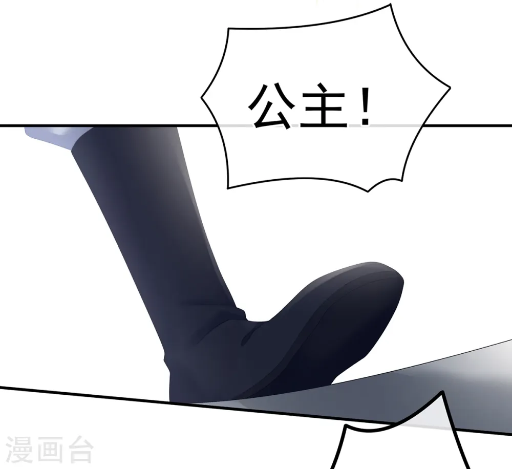 第247话 惊变21