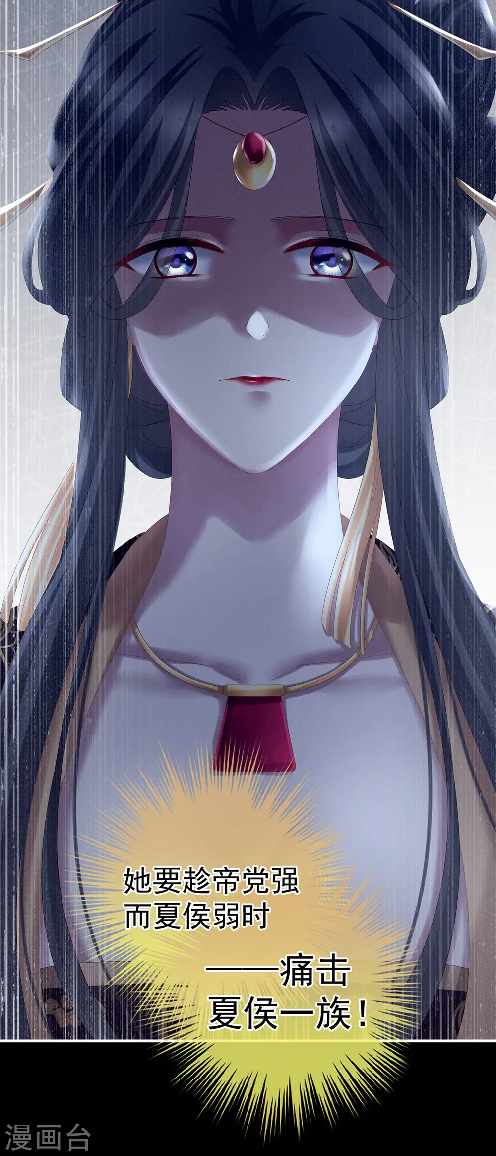 第194话 我到底算什么？30