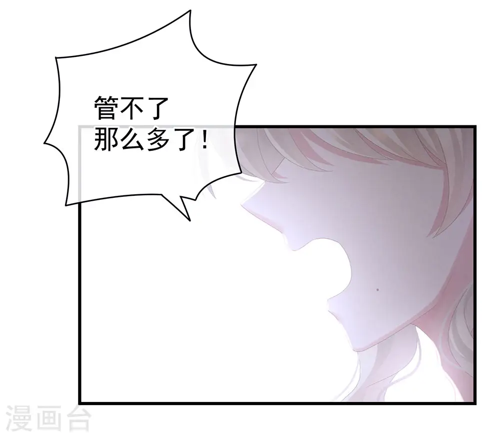 第65话 暗算34