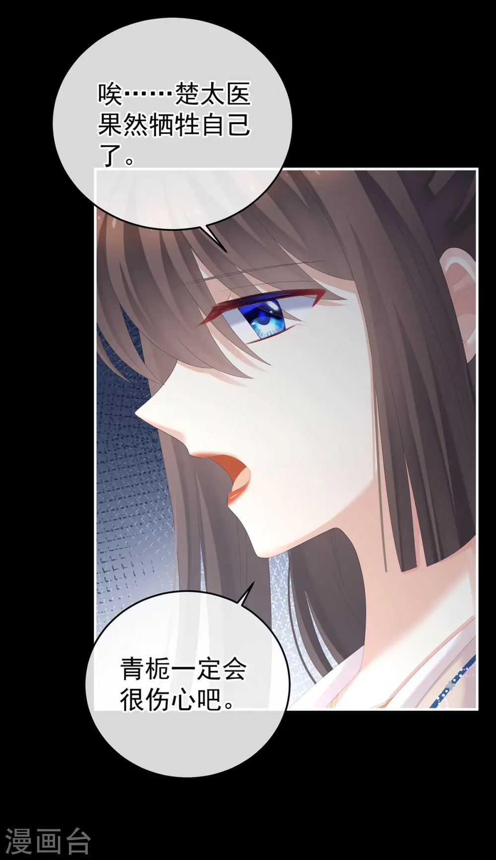 第279话 让我好好尝尝24