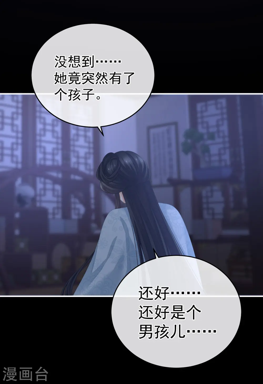 第291话 新生10