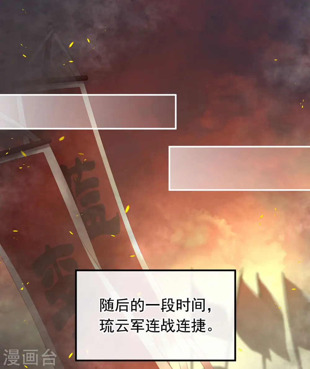 第179话 怎能如此暴露？！8