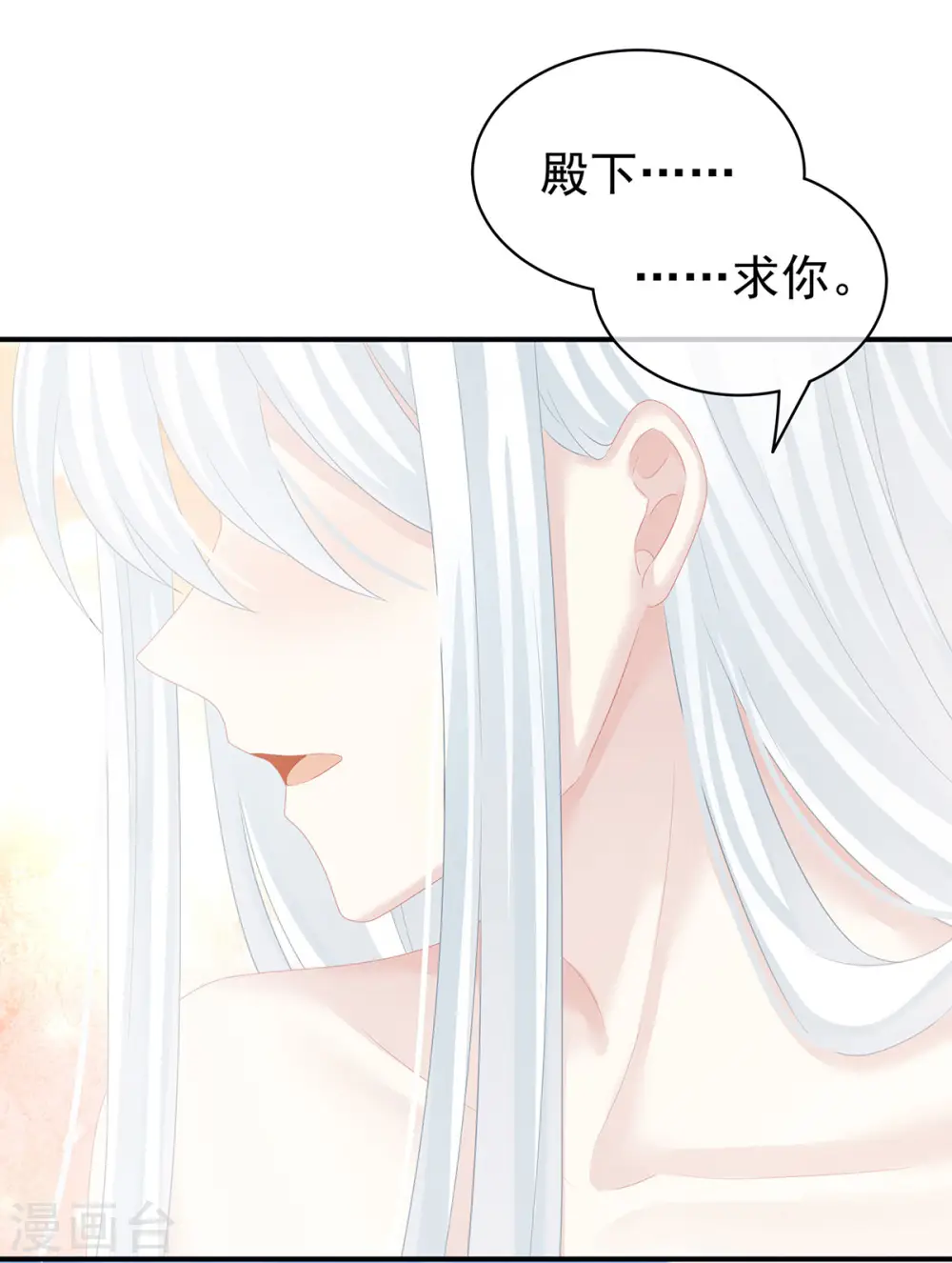 第129话 碰我42