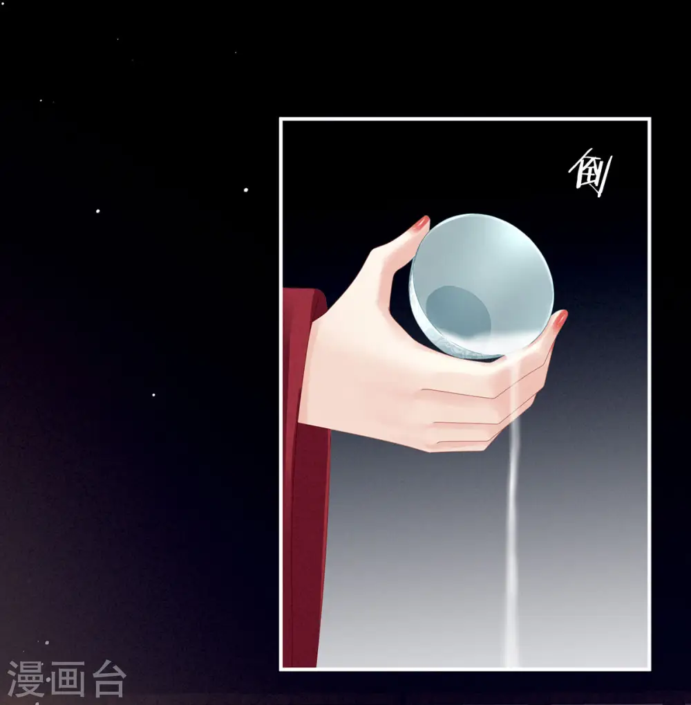 第143话 又是洞房夜21