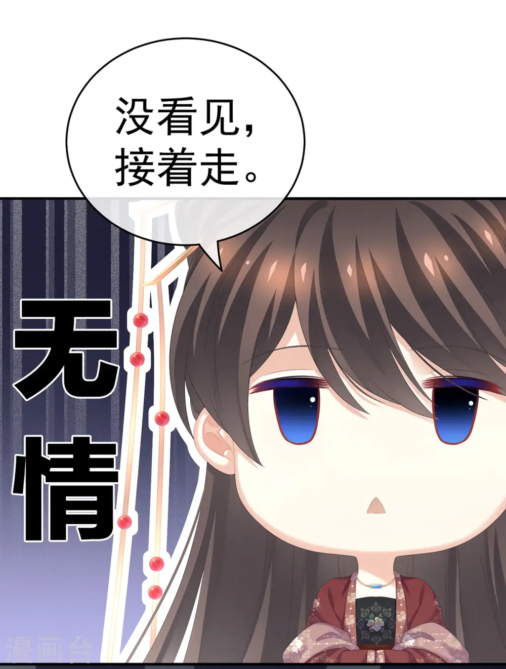 第195话 四海清平，天下安宁34