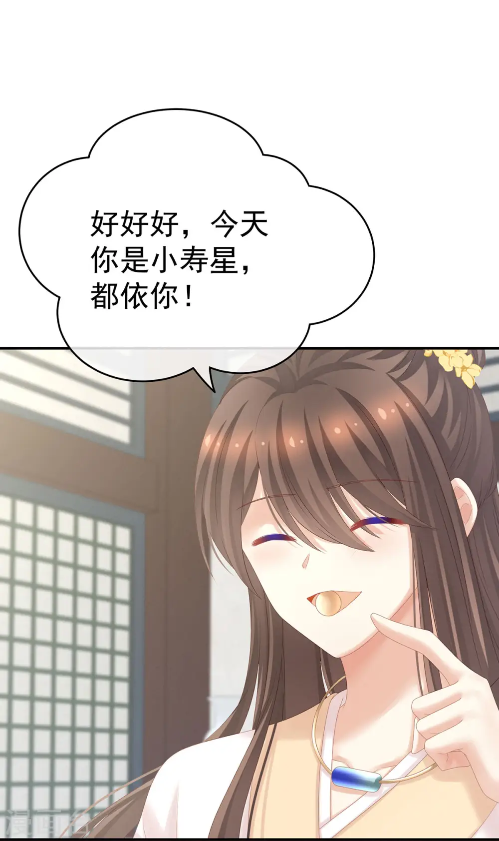 白玉番外 吃奶奶6