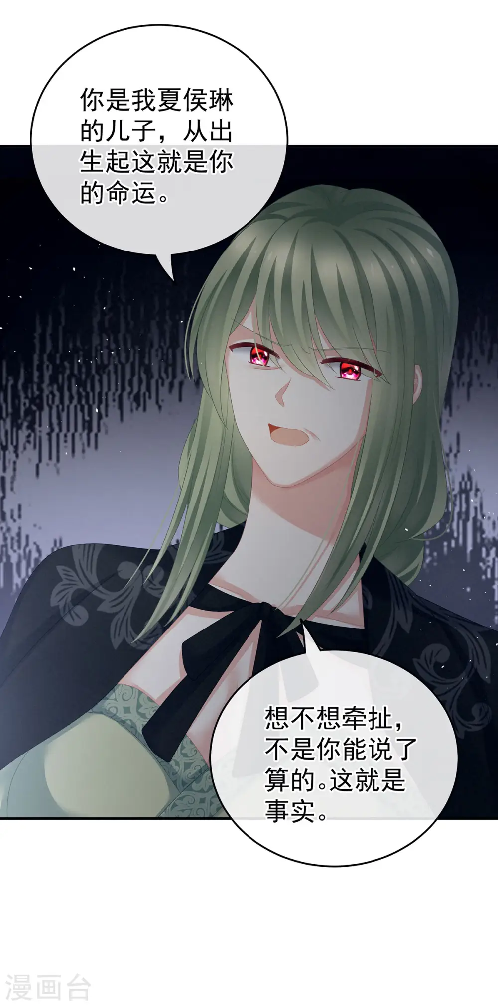 第148话 要个孩子吧22