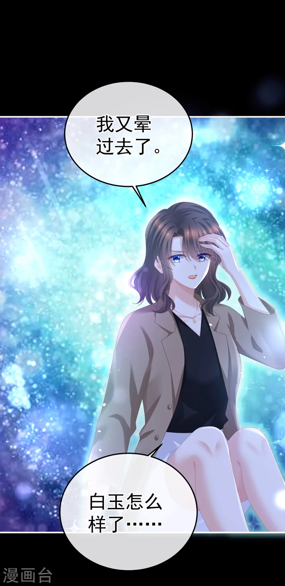 第361话 陪葬40