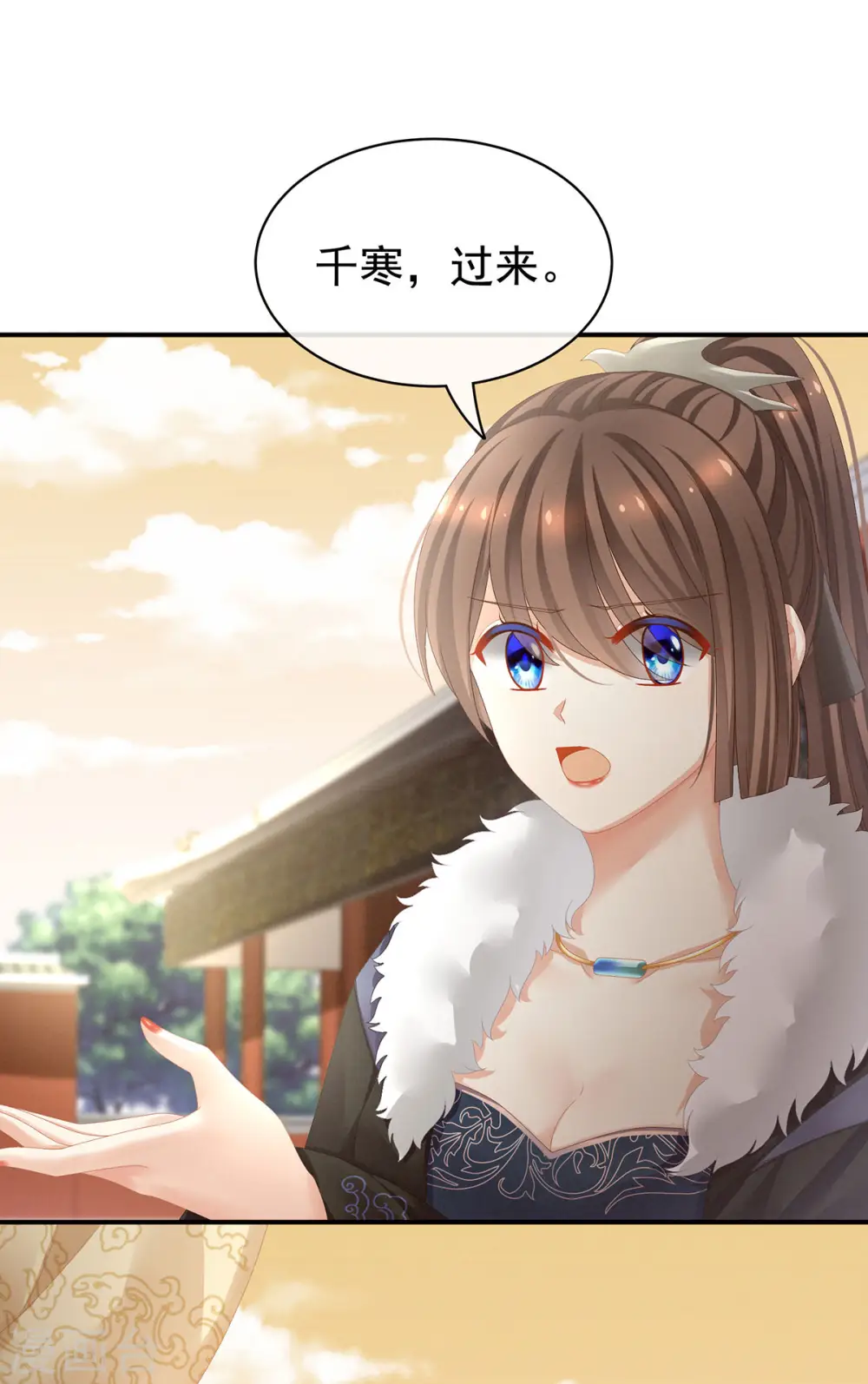 第84话 趴下，脱光3