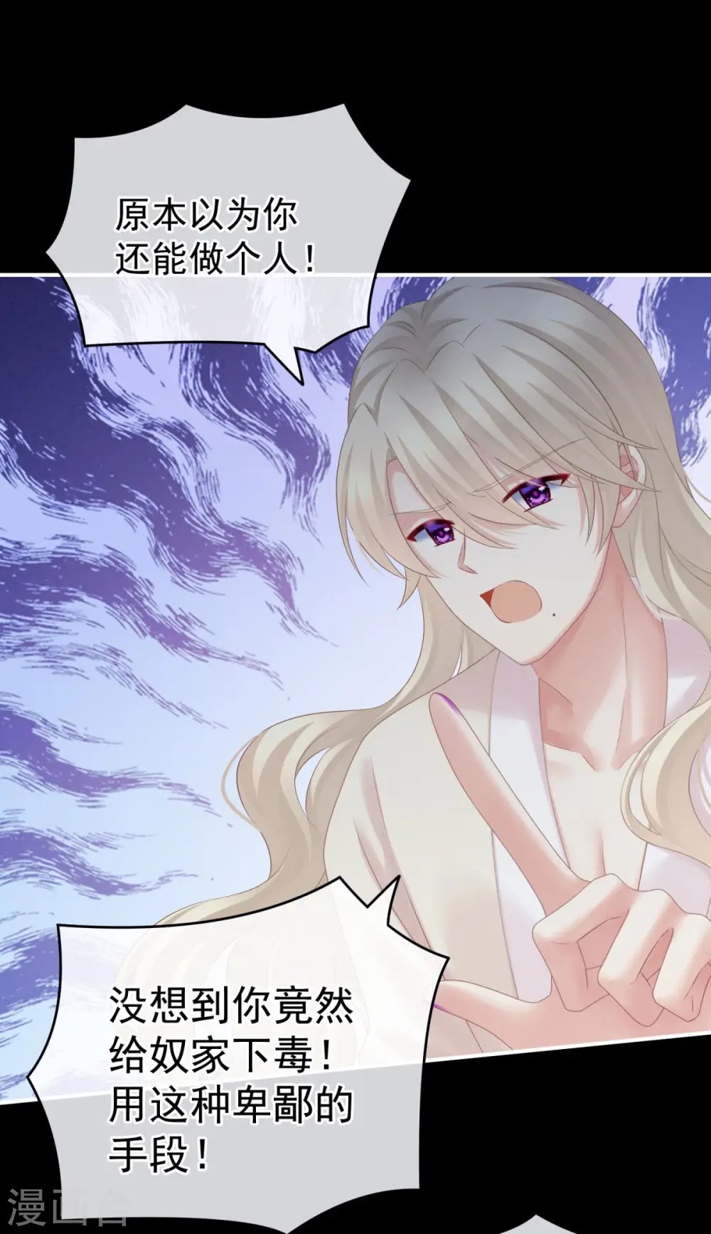 第208话 我会当个好爸爸的3
