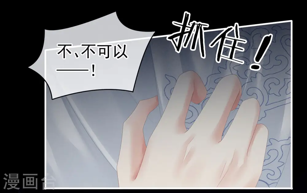 第100话 救救他！14