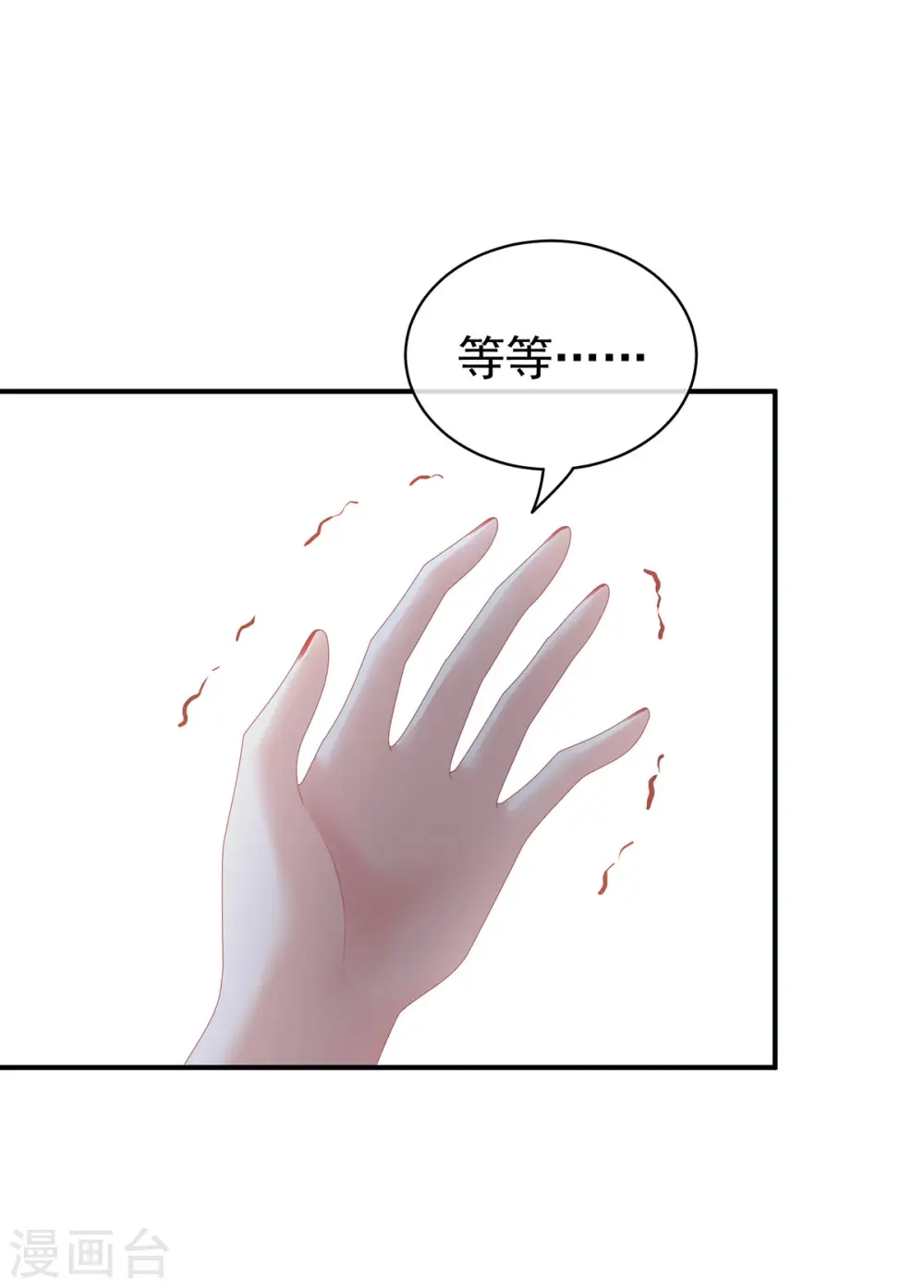 第125话 睡过了4