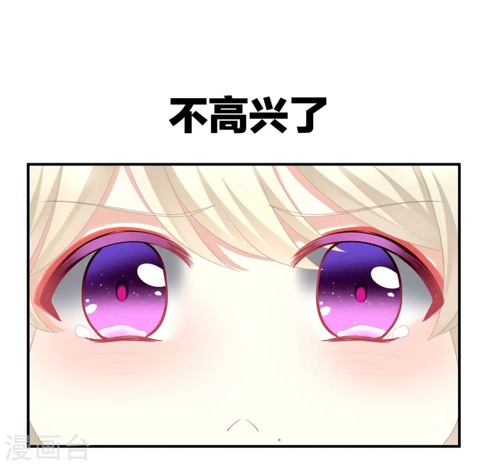 第96话 被窝暖好了！38