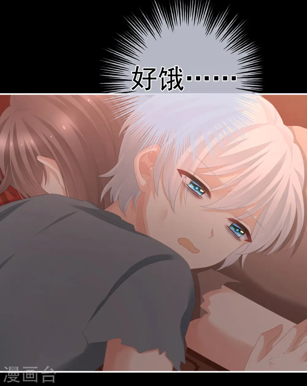 第301话 人间地狱18