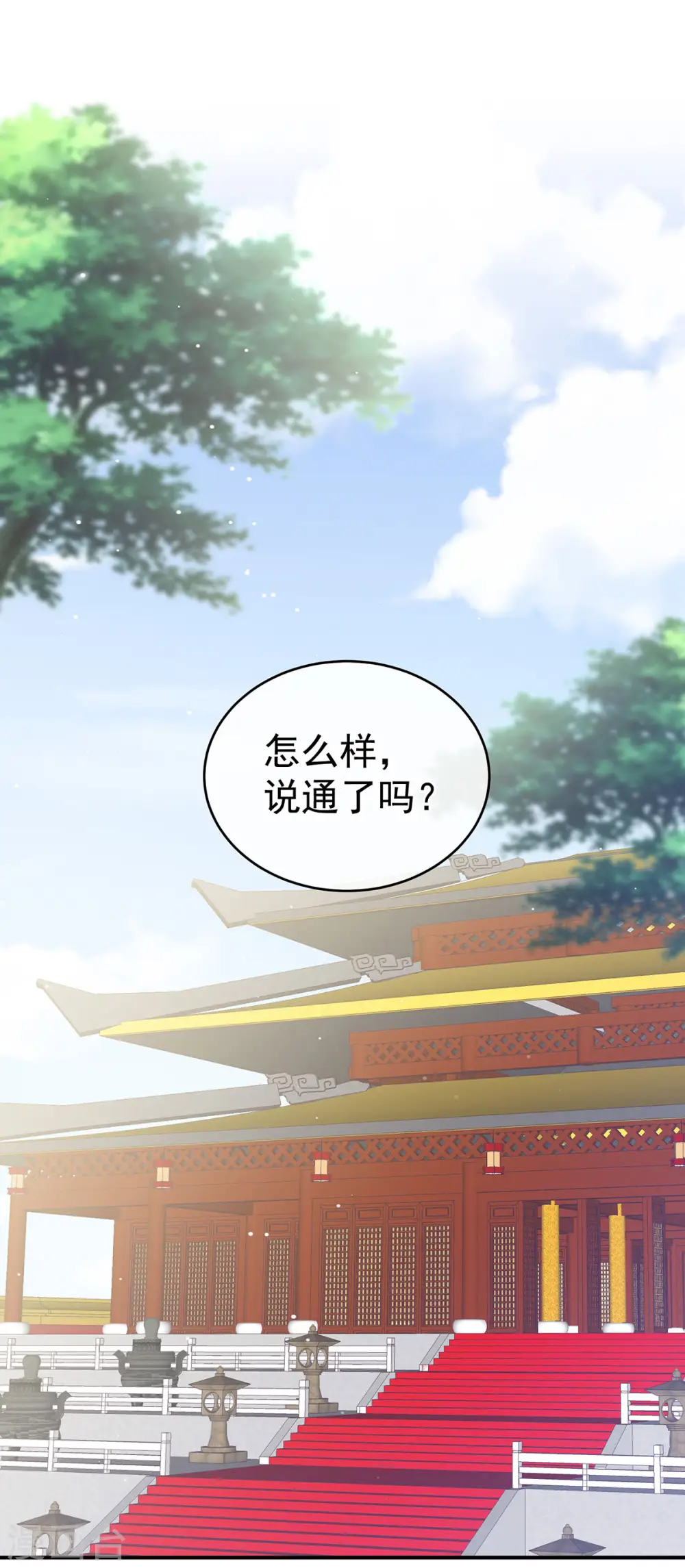 第154话 我舍不得你1