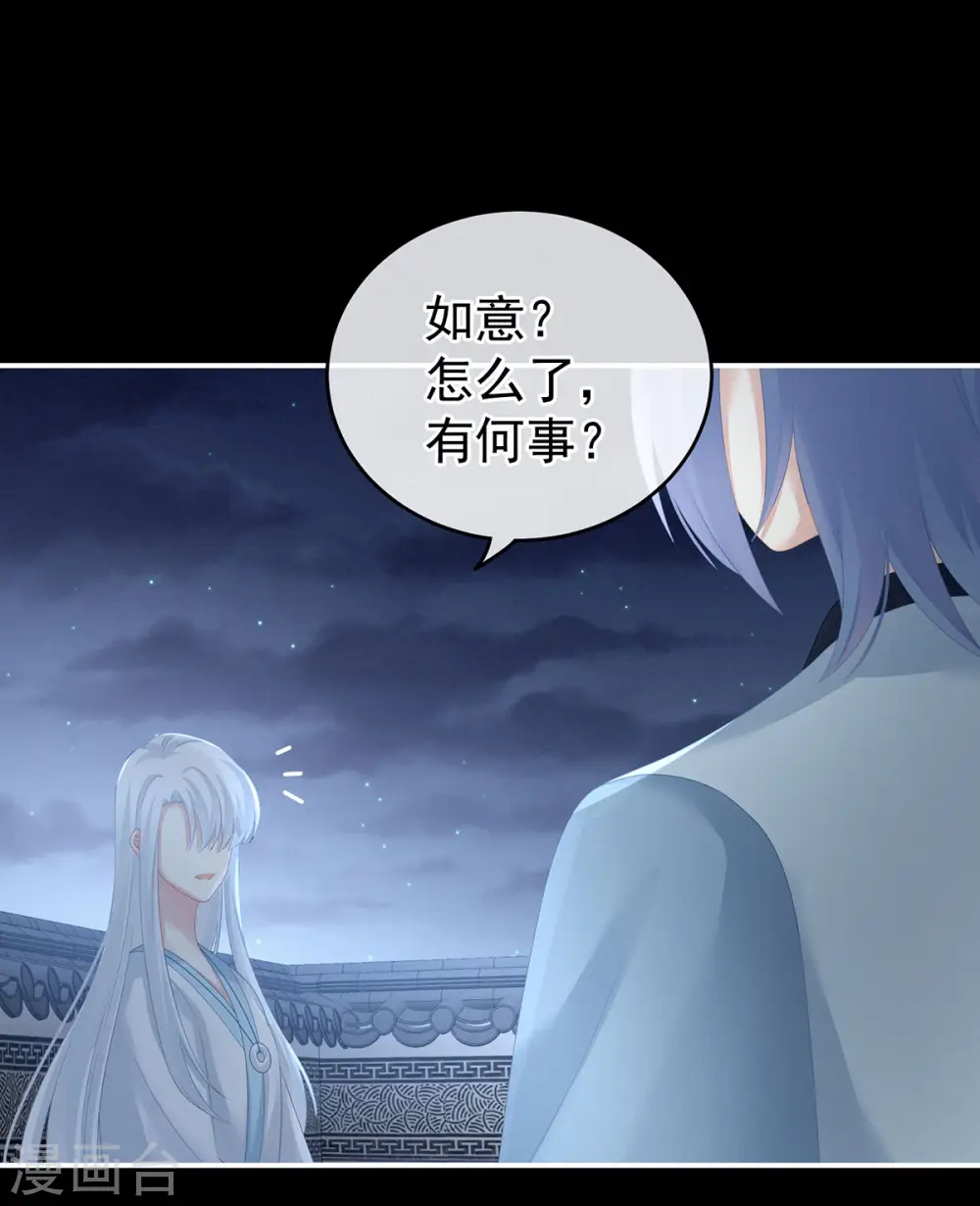 第187话 噩耗45