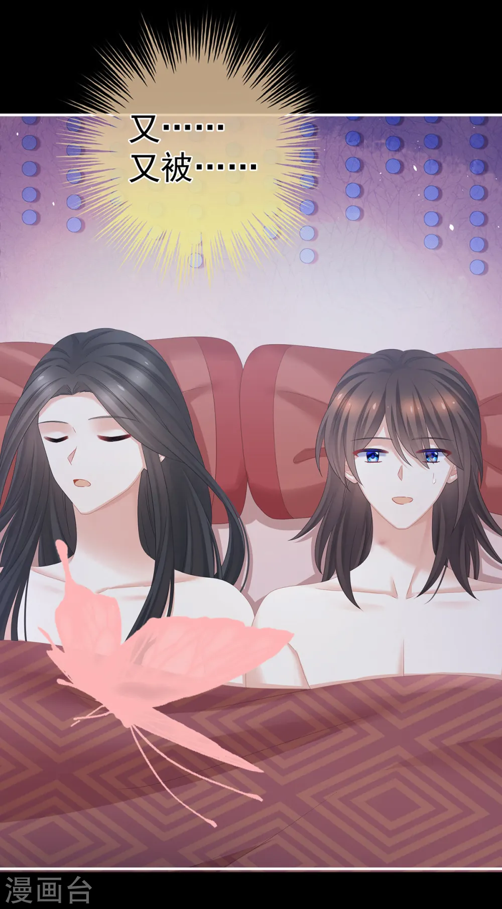 第340话 承君盛宠12