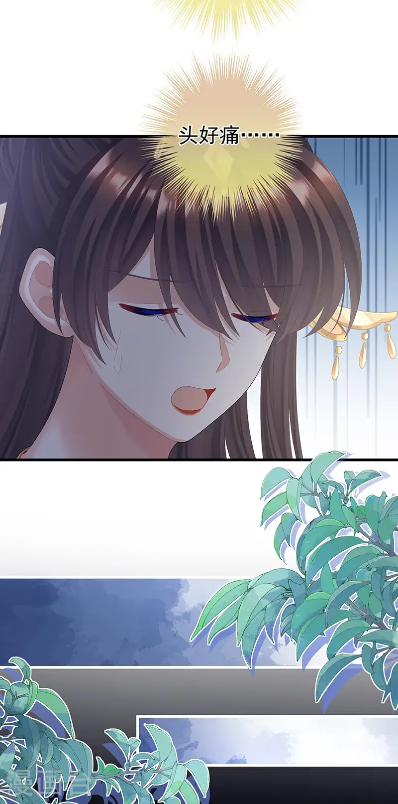 第二季第38话 这就是爱？13